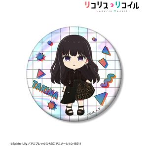 リコリス・リコイル_meagratiaコラボ 井ノ上たきな ちびキャラ 75mmオーロラ缶バッジ ver.A