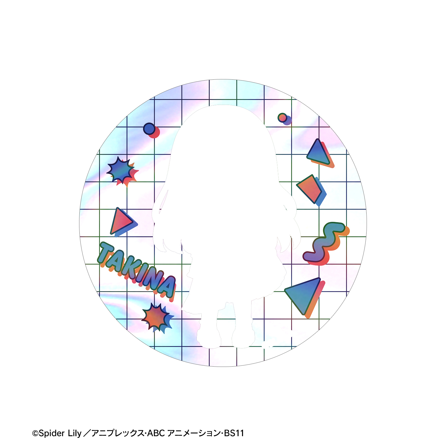 リコリス・リコイル_meagratiaコラボ 井ノ上たきな ちびキャラ 75mm