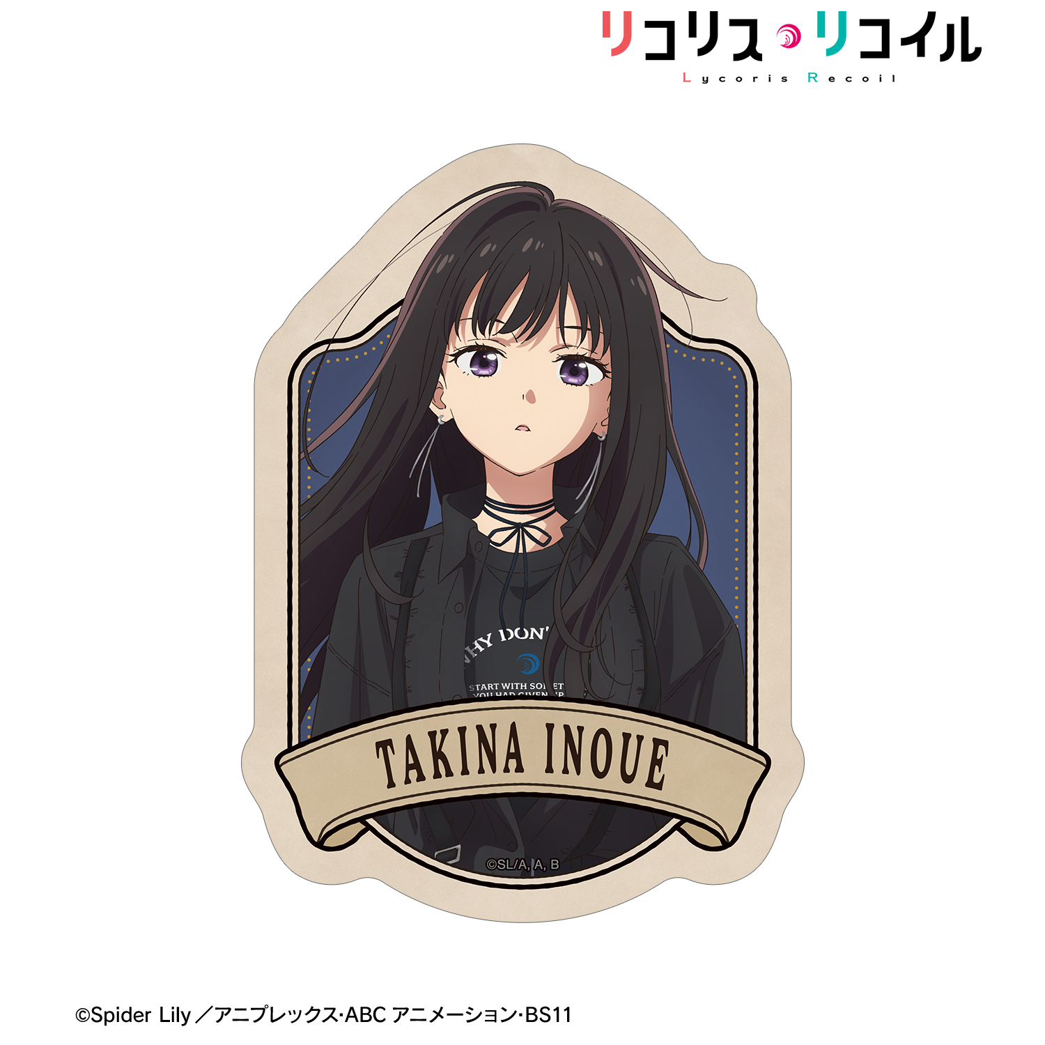 リコリス・リコイル_meagratiaコラボ 描き下ろし 井ノ上たきな ダイカットステッカー