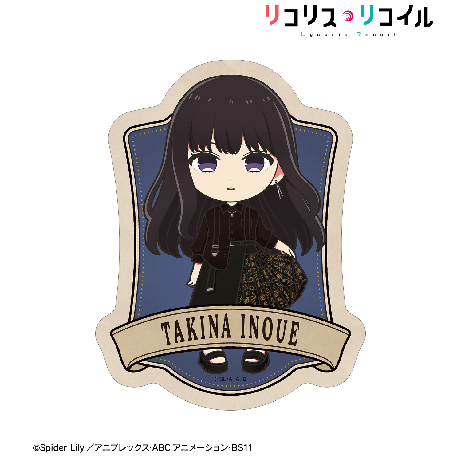 リコリス・リコイル_meagratiaコラボ 井ノ上たきな ちびキャラ ダイカットステッカー ver.A