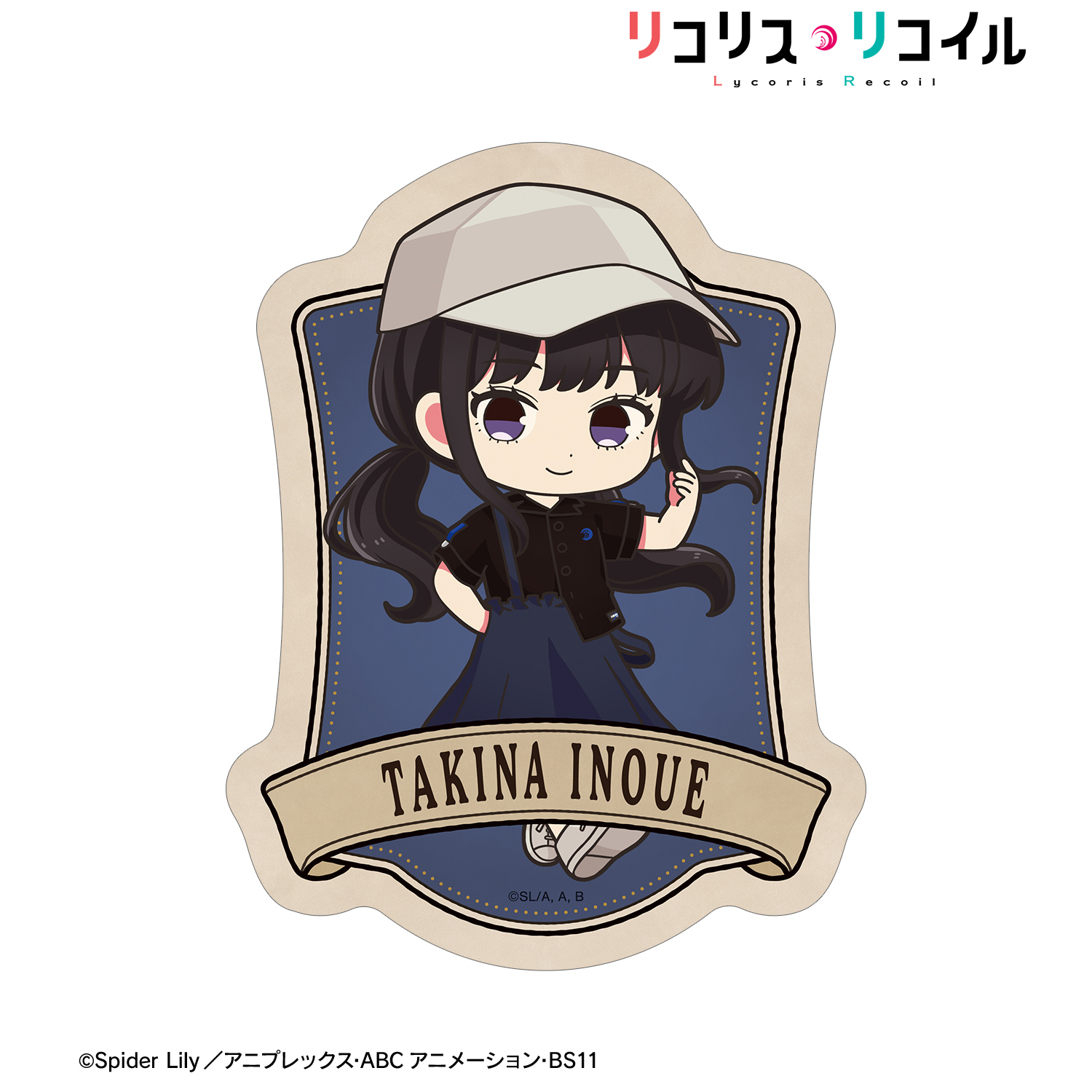 リコリス・リコイル_meagratiaコラボ 井ノ上たきな ちびキャラ ダイカットステッカー ver.B