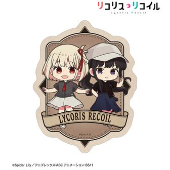 リコリス・リコイル_くるみたぴぬい 1BOX | 公式グッズ・公式