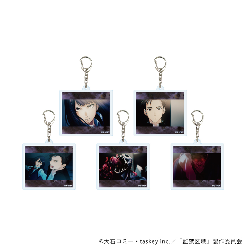 監禁区域レベルX_アクリルキーホルダー01/コンプリートセット(全5種)(場面写イラスト)【コンプリートBOX/5個入り】