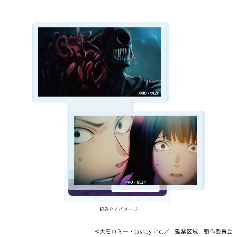 監禁区域レベルX_アクリルスタンドプレート02/B(場面写イラスト)
