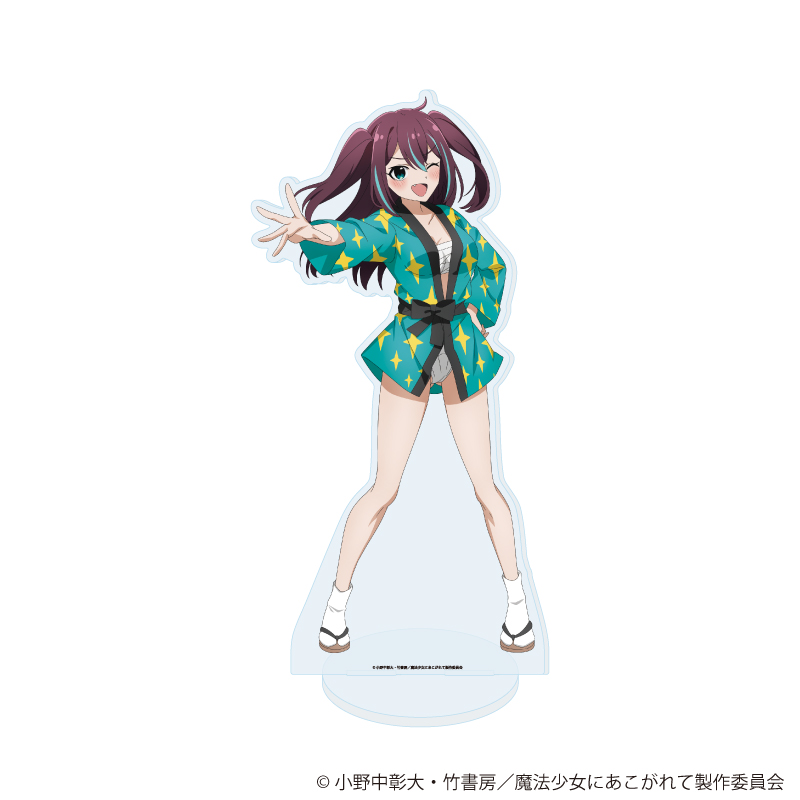 魔法少女にあこがれて_BIGアクリルスタンド12/阿古屋真珠(描き下ろしイラスト)