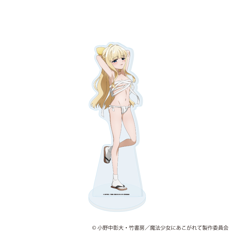魔法少女にあこがれて_BIGアクリルスタンド24/天川薫子(衣装差分)(描き下ろしイラスト)