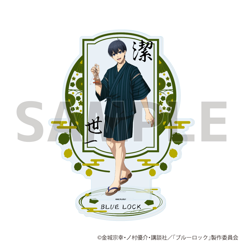 ブルーロック_アクリルスタンド38/潔 世一 甚平ver.(描き下ろしイラスト)