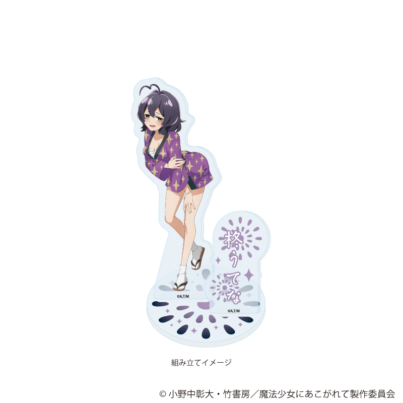 魔法少女にあこがれて_アクリルスタンドプレート04/柊うてな(描き下ろしイラスト)