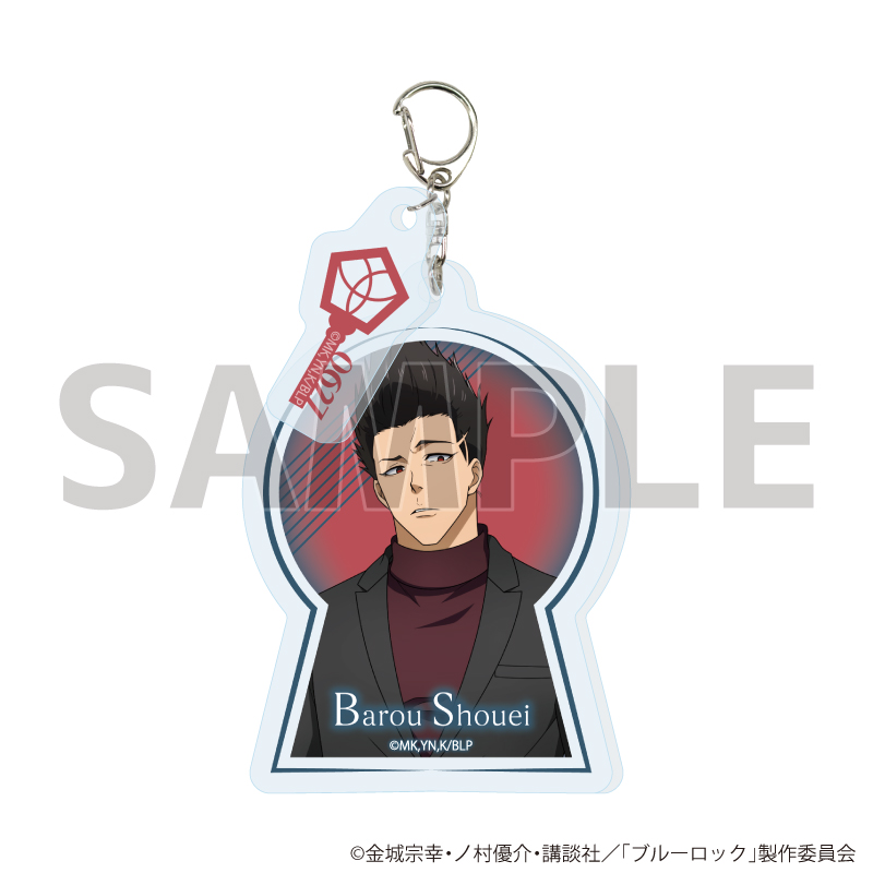 ブルーロック_パーツ付きアクリルキーホルダー33/馬狼 照英 スーツver.(描き下ろしイラスト)