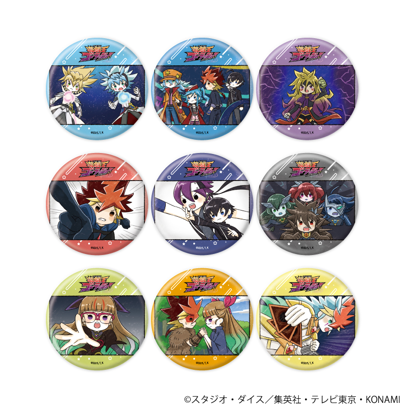 遊☆戯☆王ゴーラッシュ！！_缶バッジ09/コンプリートセット(全9種)(グラフアートイラスト)【コンプリートBOX/9個入り】