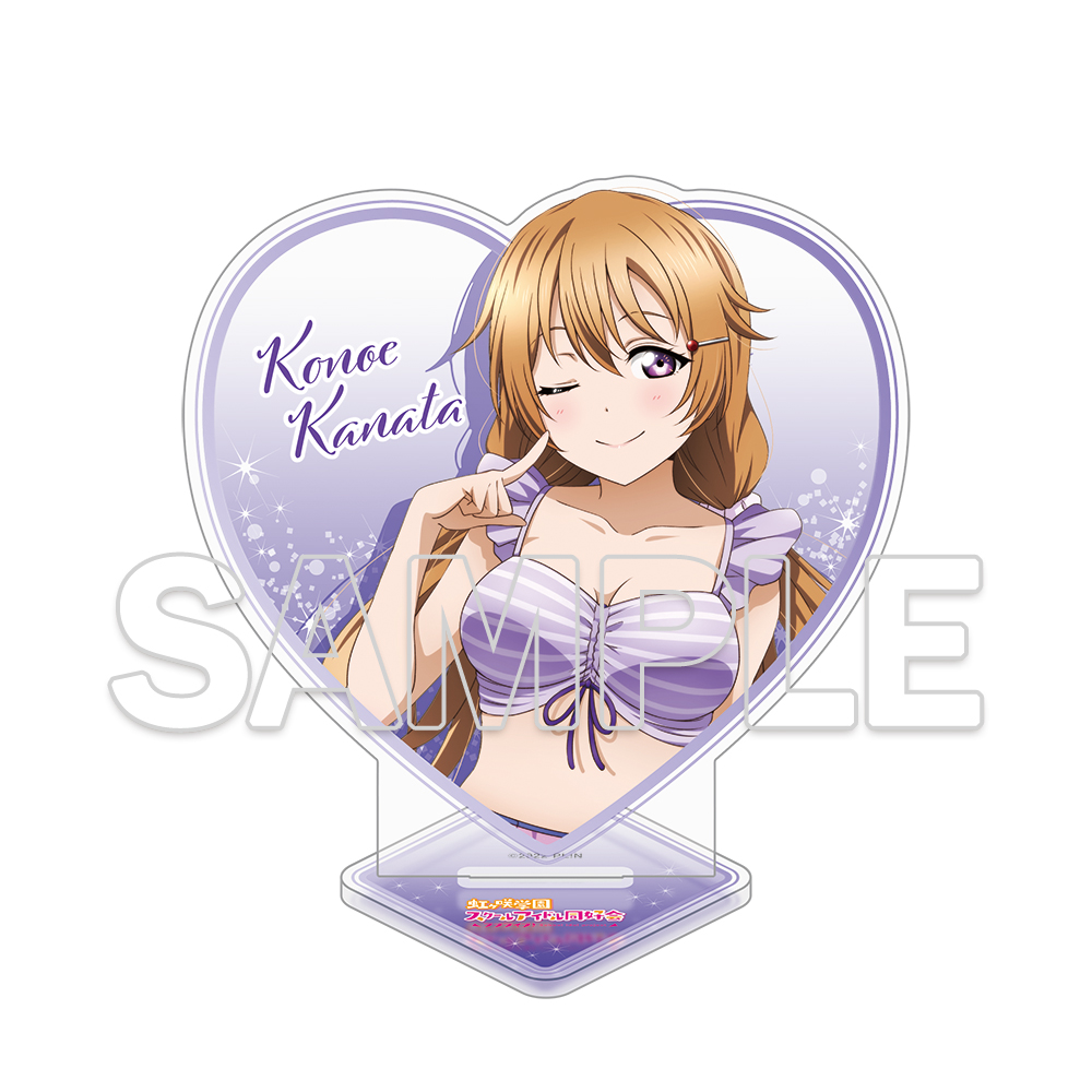 ラブライブ!虹ヶ咲学園スクールアイドル同好会_ハート型ラメ入りアクリルスタンド 近江彼方