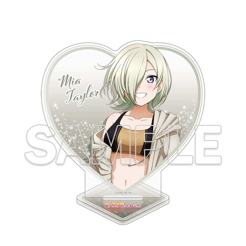 ラブライブ!虹ヶ咲学園スクールアイドル同好会_ハート型ラメ入りアクリルスタンド ミア・テイラー