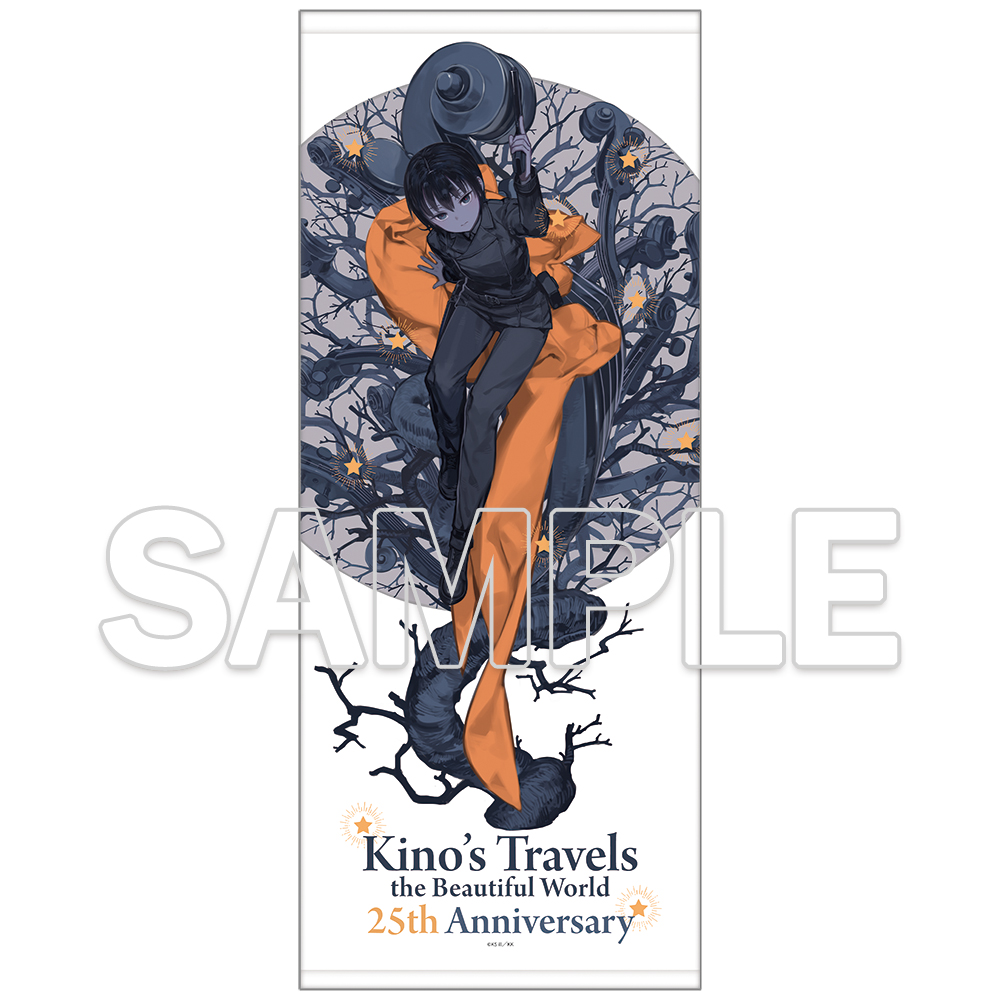 キノの旅 the Beautiful World_25周年記念 フェイスタオル