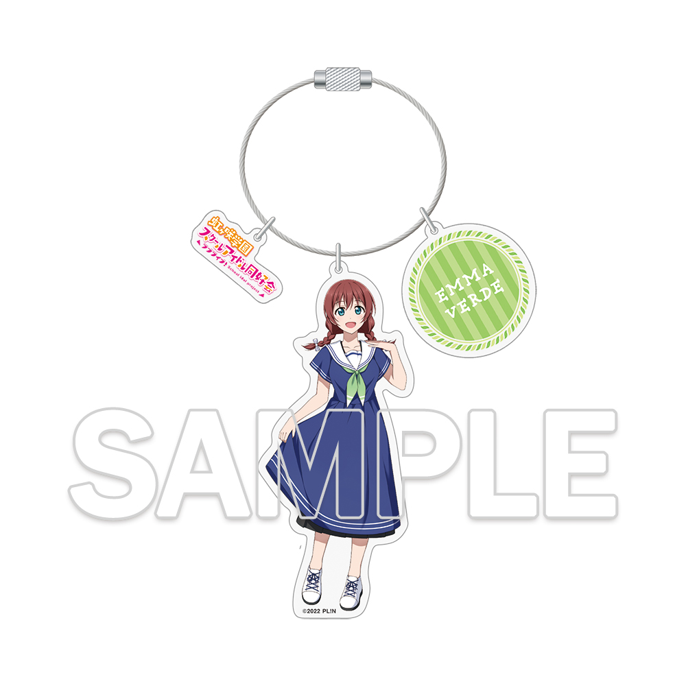 ラブライブ!虹ヶ咲学園スクールアイドル同好会_ワイヤーアクリルキーホルダー エマ・ヴェルデ