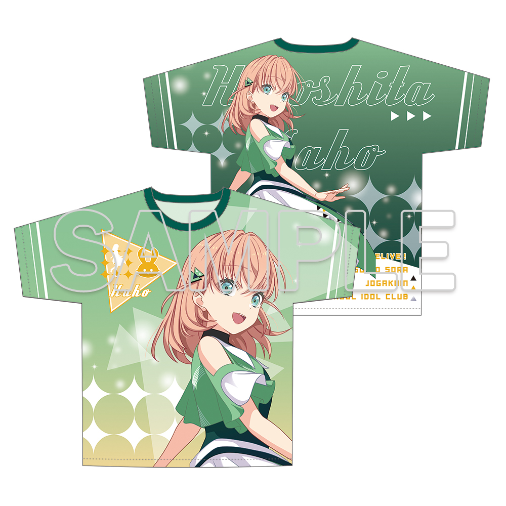 ラブライブ!蓮ノ空女学院スクールアイドルクラブ_フルグラフィックTシャツ Ver.翠鱗舞 日野下花帆