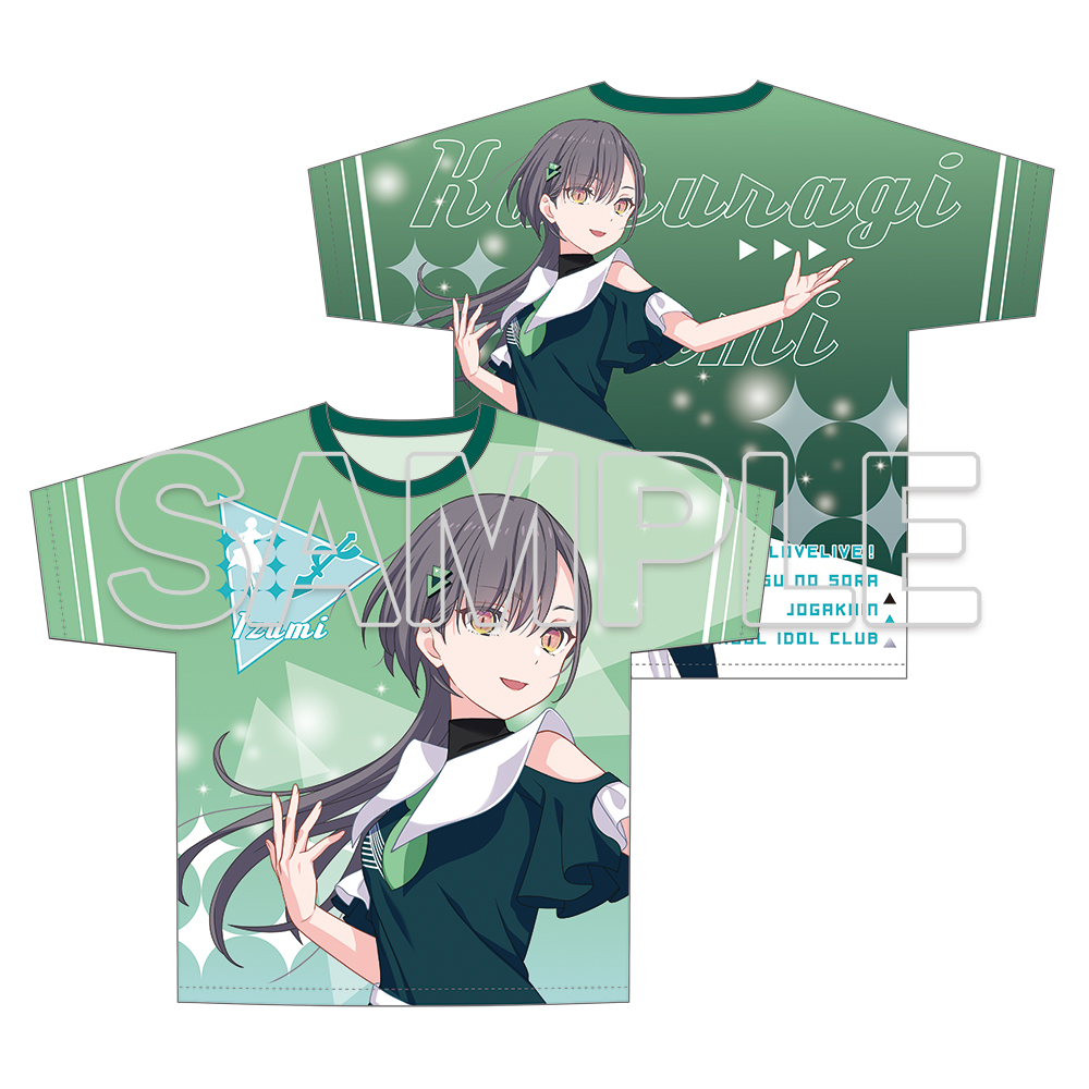 ラブライブ!蓮ノ空女学院スクールアイドルクラブ_フルグラフィックTシャツ Ver.翠鱗舞 桂城 泉