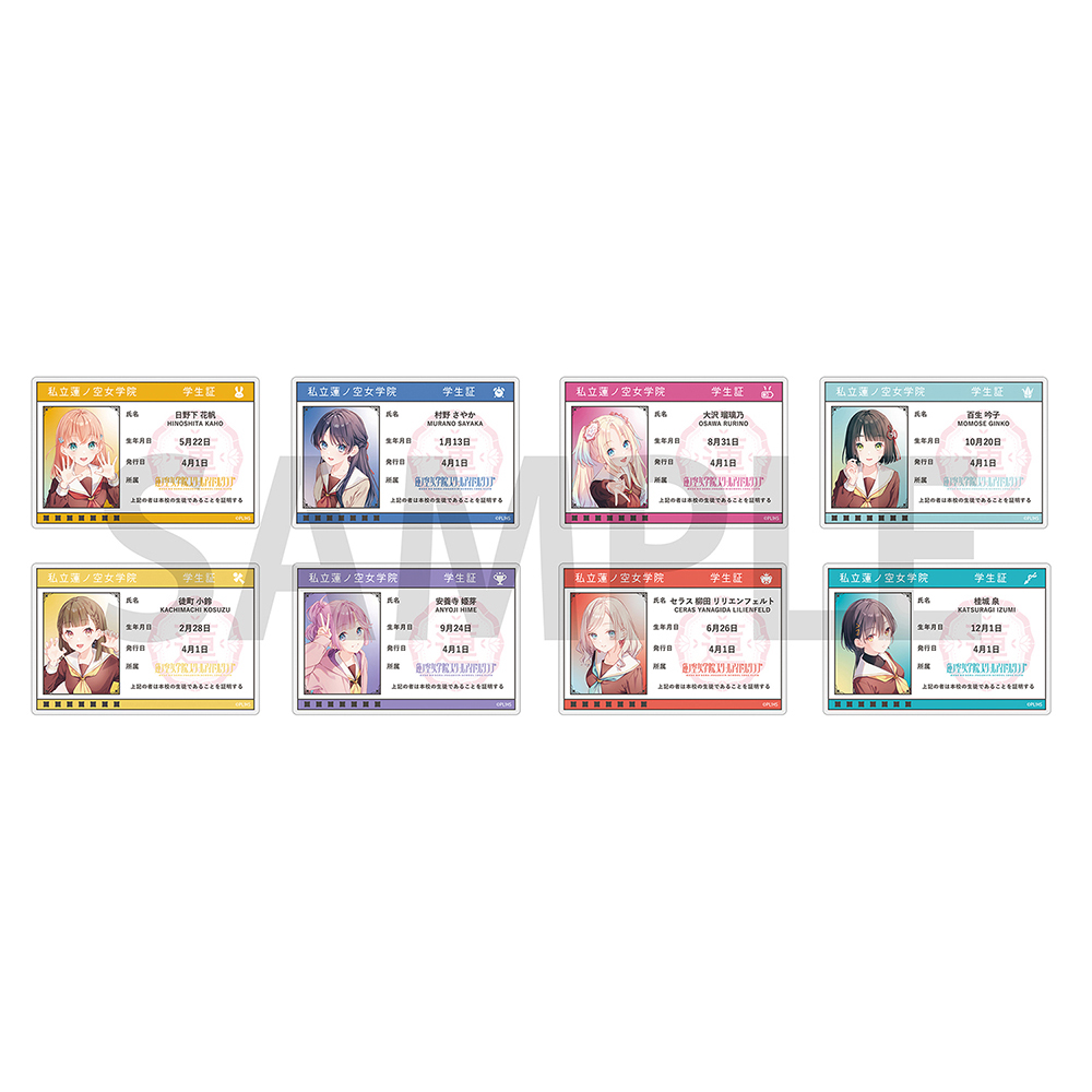 ラブライブ!蓮ノ空女学院スクールアイドルクラブ_トレーディング学生証風アクリルカード Ver.105期