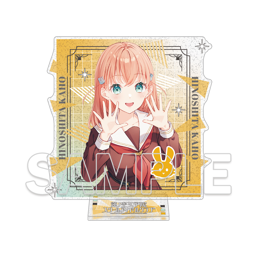 ラブライブ!蓮ノ空女学院スクールアイドルクラブ_ラメ入りアクリルスタンド Ver.105期スタート 日野下花帆