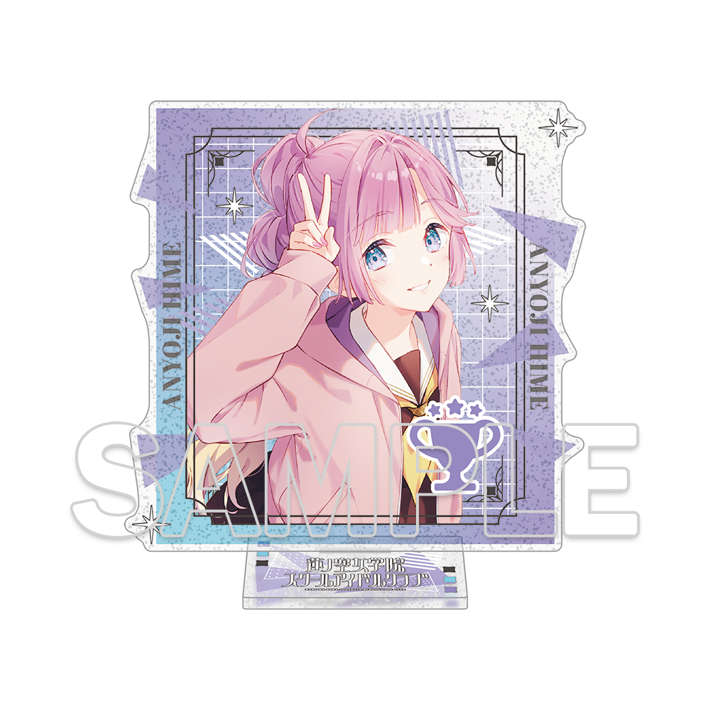 ラブライブ!蓮ノ空女学院スクールアイドルクラブ_ラメ入りアクリルスタンド Ver.105期スタート 安養寺姫芽