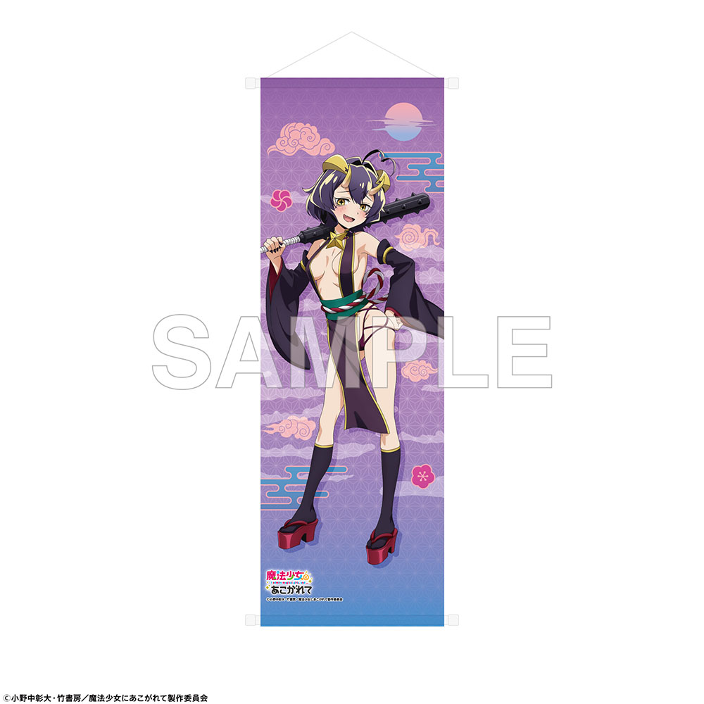 魔法少女にあこがれて_B2ハーフタペストリー 妖怪ver