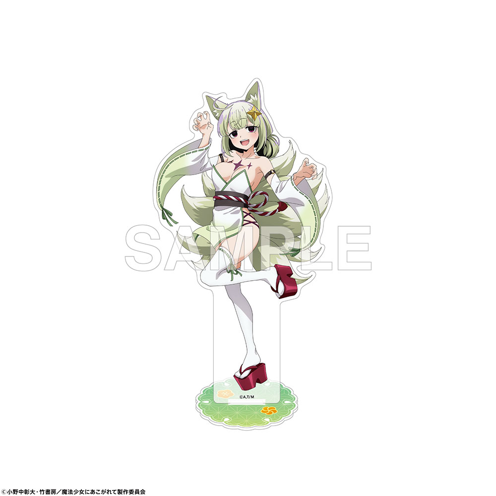 魔法少女にあこがれて_アクリルスタンドフィギュア 妖怪ver. レオパルト