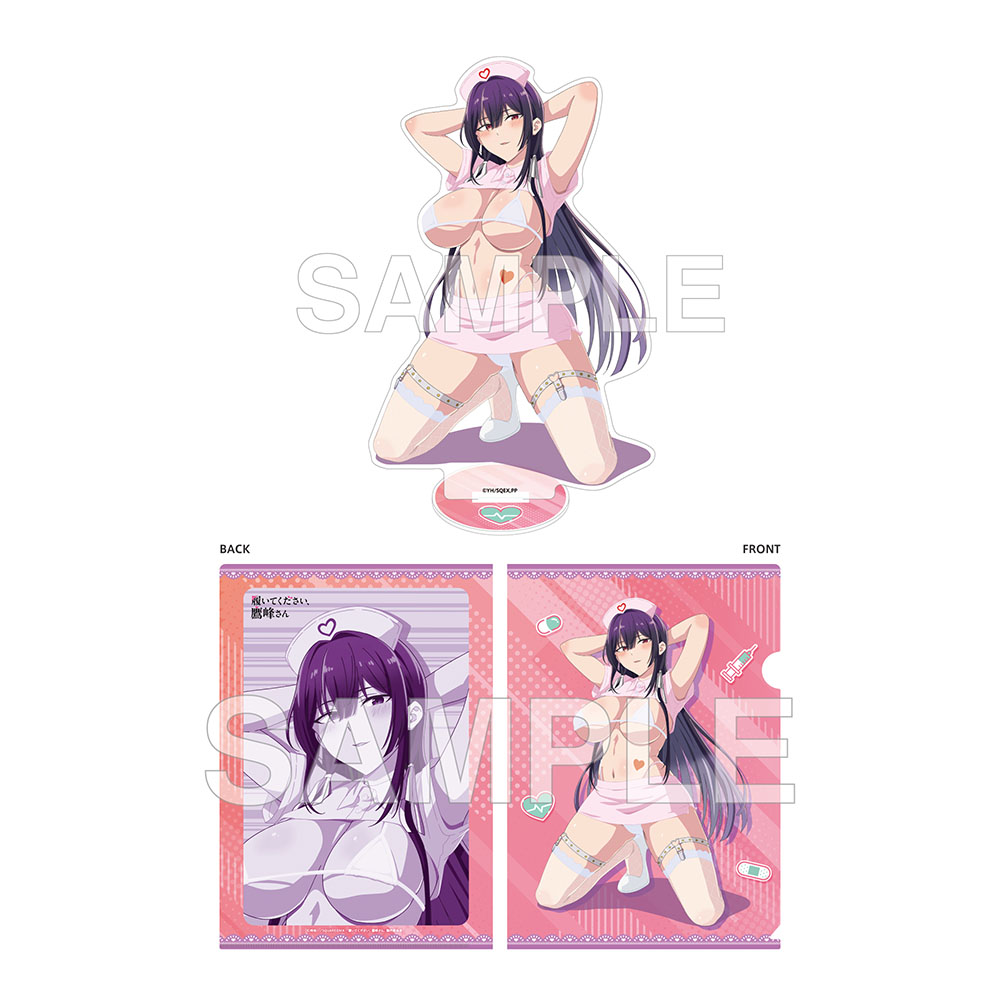 履いてください、鷹峰さん_クリアファイル&アクリルスタンドセット