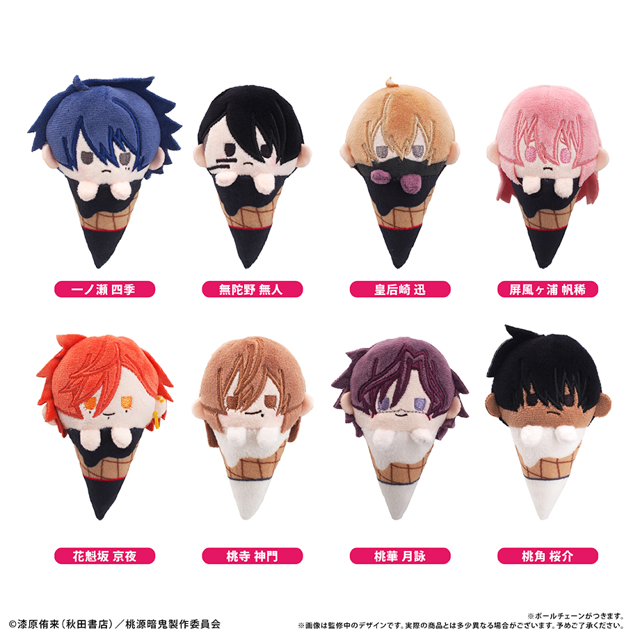 桃源暗鬼_アイスたぴぬい　【コンプリートBOX/8個入り】