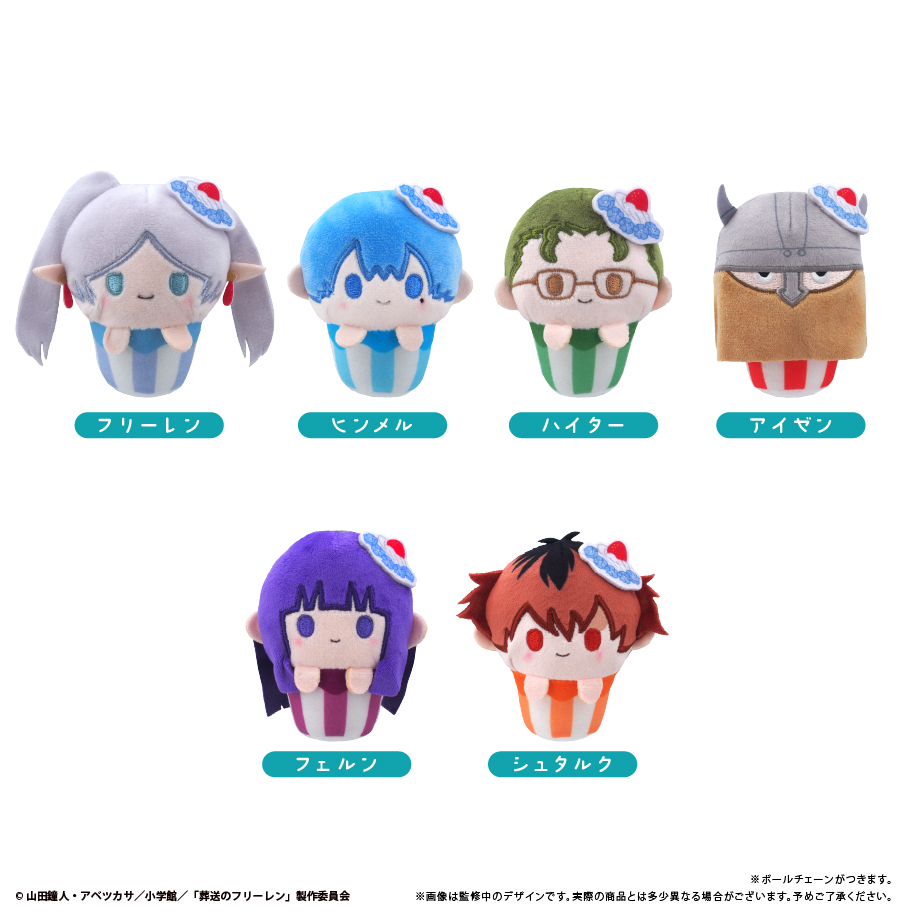 葬送のフリーレン_カップケーキたぴぬい　【コンプリートBOX/6個入り】