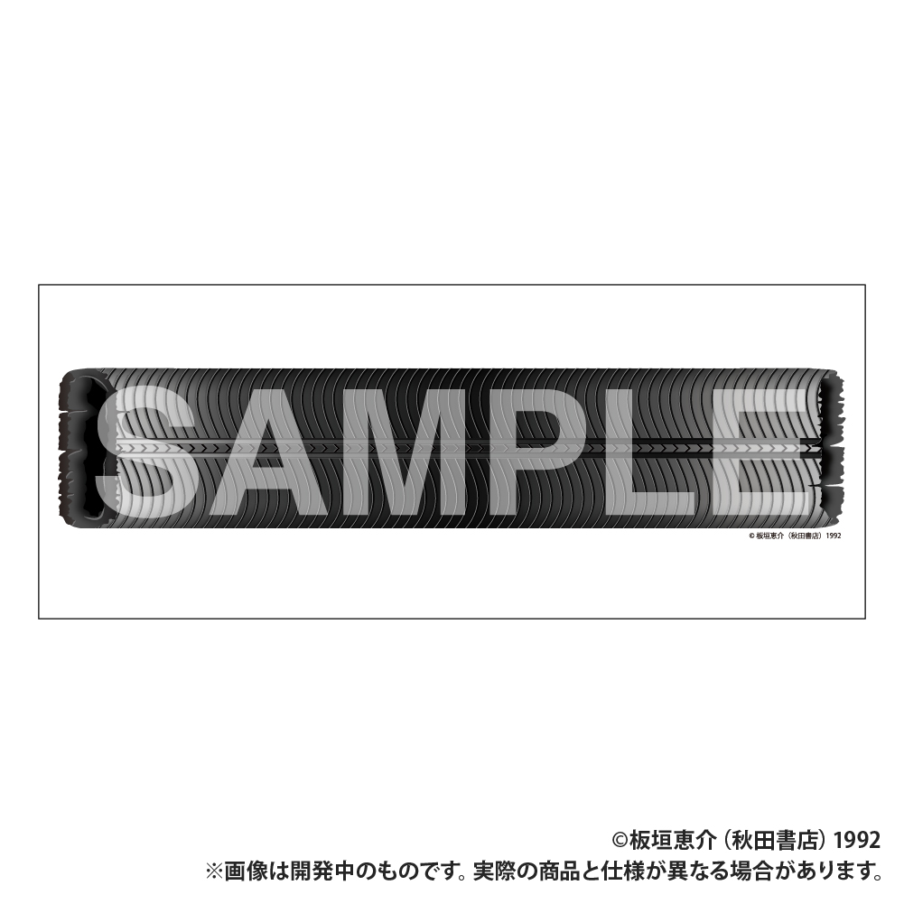 グラップラー刃牙_フェイスタオル