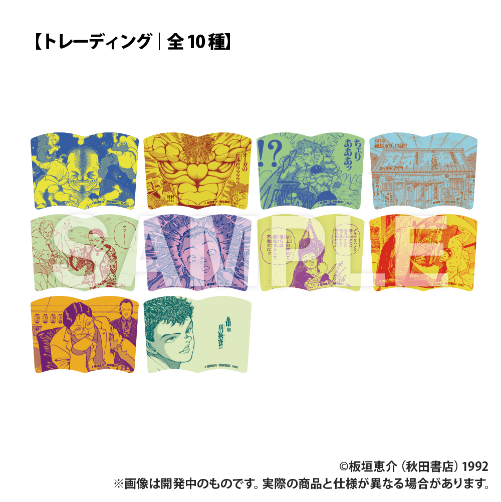 グラップラー刃牙_トレーディング_ブック型缶バッジ_単品 | 公式グッズ