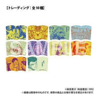 グラップラー刃牙_トレーディング_ブック型缶バッジ_単品 | 公式グッズ