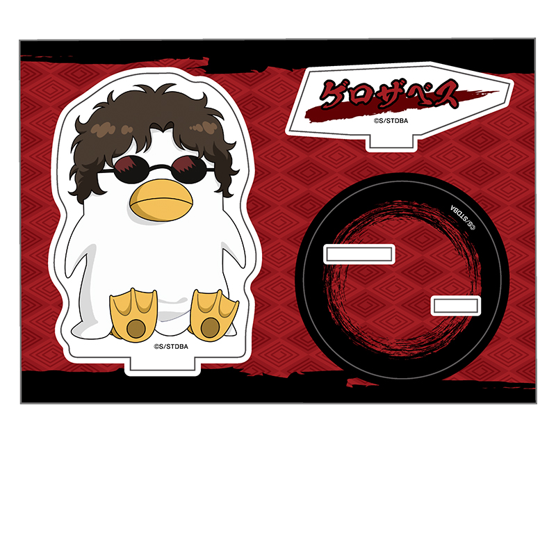 銀魂_ぺたん娘アクリルスタンド vol.4 ゲロザベス