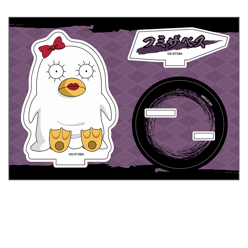 銀魂_ぺたん娘アクリルスタンド vol.4 フミザベス