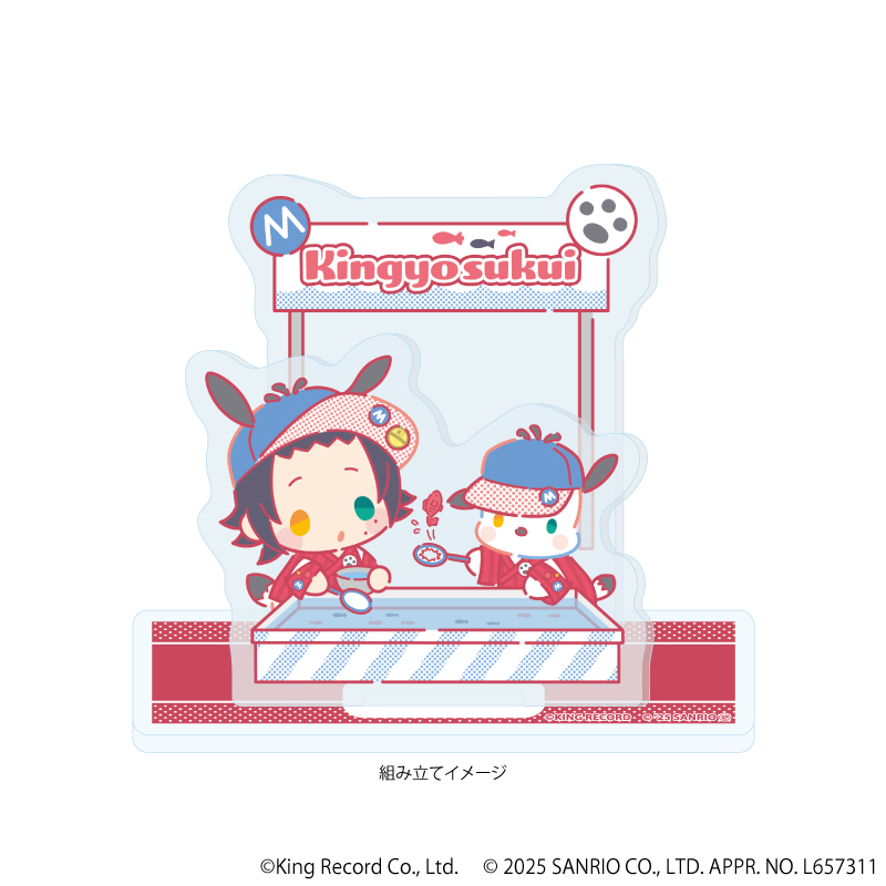 ヒプノシスマイク SANRIO NAKAYOKU EDIT_アクリルスタンドプレート02/山田 二郎