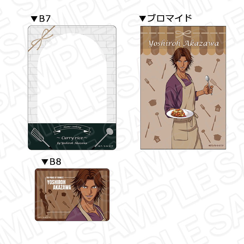 新テニスの王子様_硬質カードケース(ブロマイドセット) 赤澤?朗 手料理 ver.