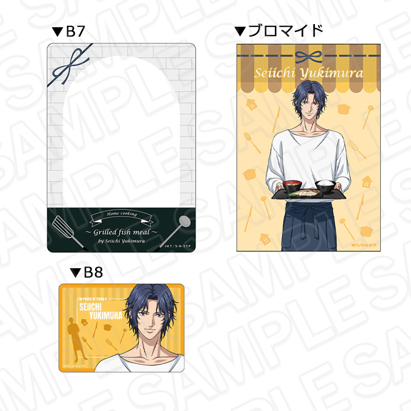 新テニスの王子様_硬質カードケース(ブロマイドセット) 幸村精市 手料理 ver.