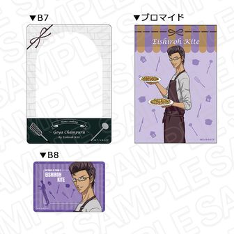 新品★テニスの王子様★アニカフェ★ブロマイドカバー★7点セット グッズ-ブロマイド】新テニスの王子様 ブロマイドセット 制服