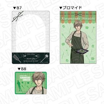 テニスの王子様　白石蔵ノ介　スペシャルブロマイド　冬のおくりもの テニスの王子様 白石蔵ノ介 スペシャルブロマイド 冬のおくりもの
