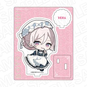 BOYS be MAID！（ボーイズビーメイド） | 公式グッズ・公式
