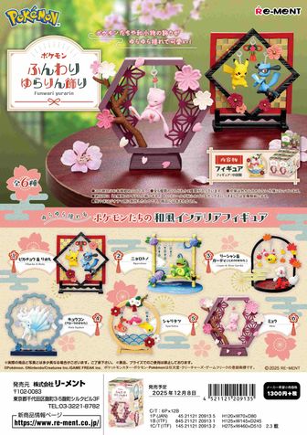 colleize（コレイズ）| 公式グッズ・公式ライセンス商品専門