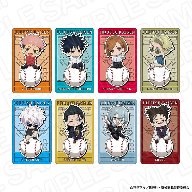 呪術廻戦_クリアカード(ブラインド) baseball ver.【OPP/8個入り】【コンプリートセット】