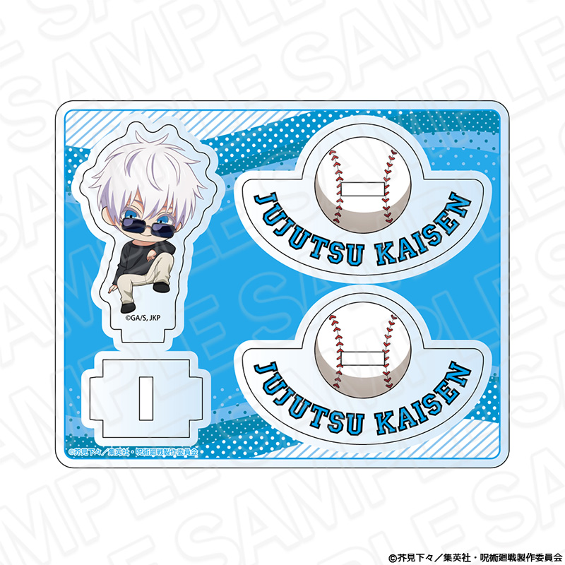 呪術廻戦_ゆらゆらアクリルスタンド 五条 悟 baseball ver.