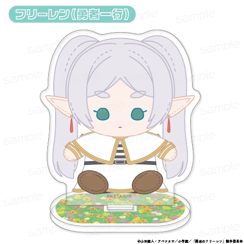 葬送のフリーレン_おすわりもふりんアクリルスタンド【フリーレン（勇者一行）】