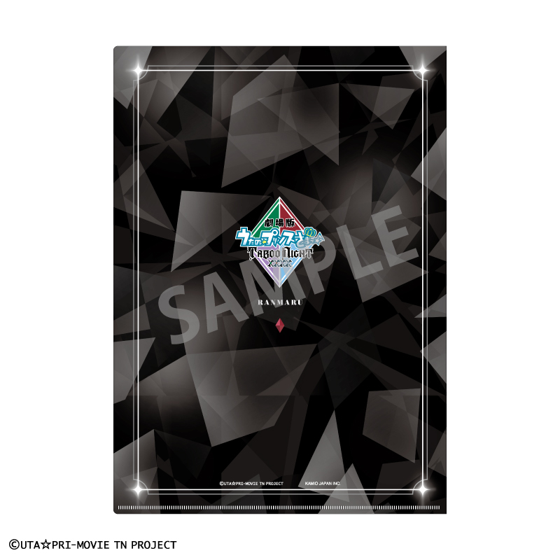 劇場版 うたの☆プリンスさまっ♪ TABOO NIGHT XXXX_A4メタリック