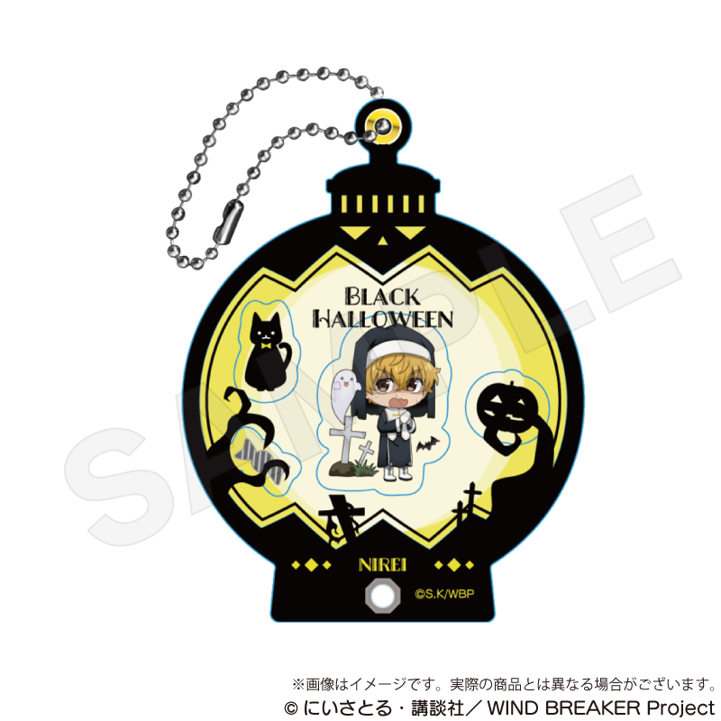 WIND BREAKER_シャカっと開くキー ブラックハロウィンver. 楡井秋彦