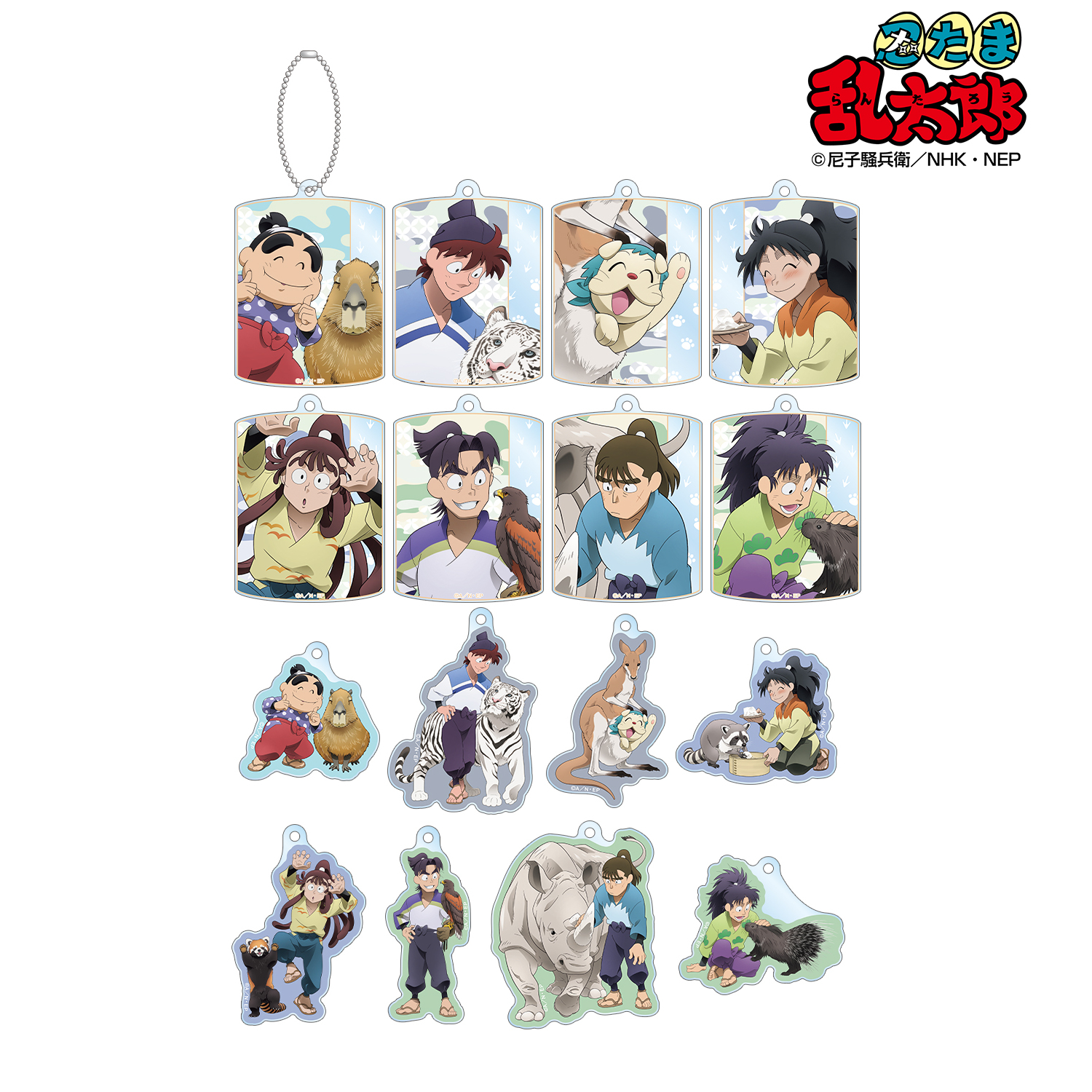 忍たま乱太郎_描き下ろし みんなで飼育実習の段ver. トレーディングアクリルキーホルダー ver.B(単位/コンプリートBOX)【コンプリートBOX/16個入り】
