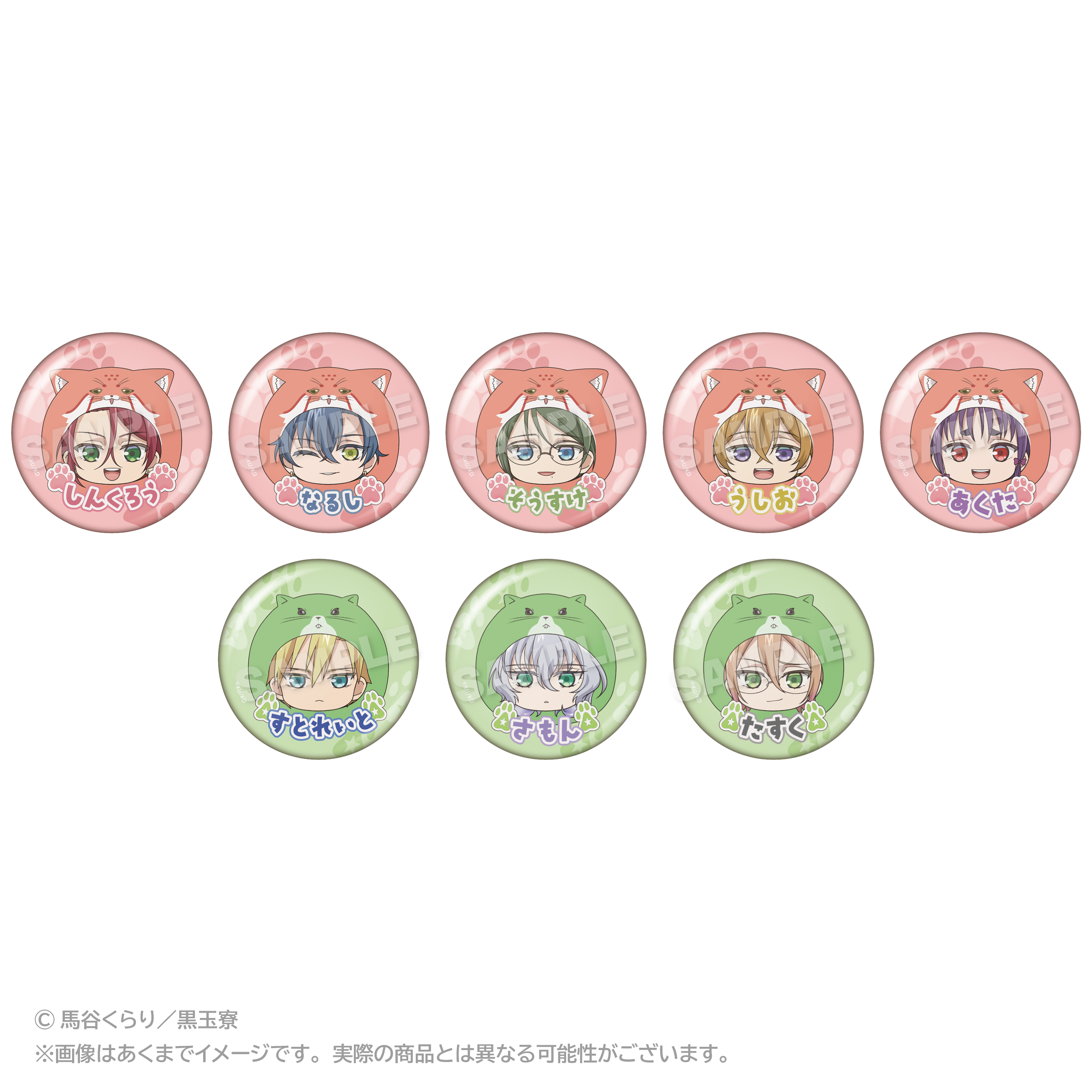 美男高校地球防衛部ハイカラ！_トレーディングまるめいつ缶バッジ 【BOX／8個入り】
