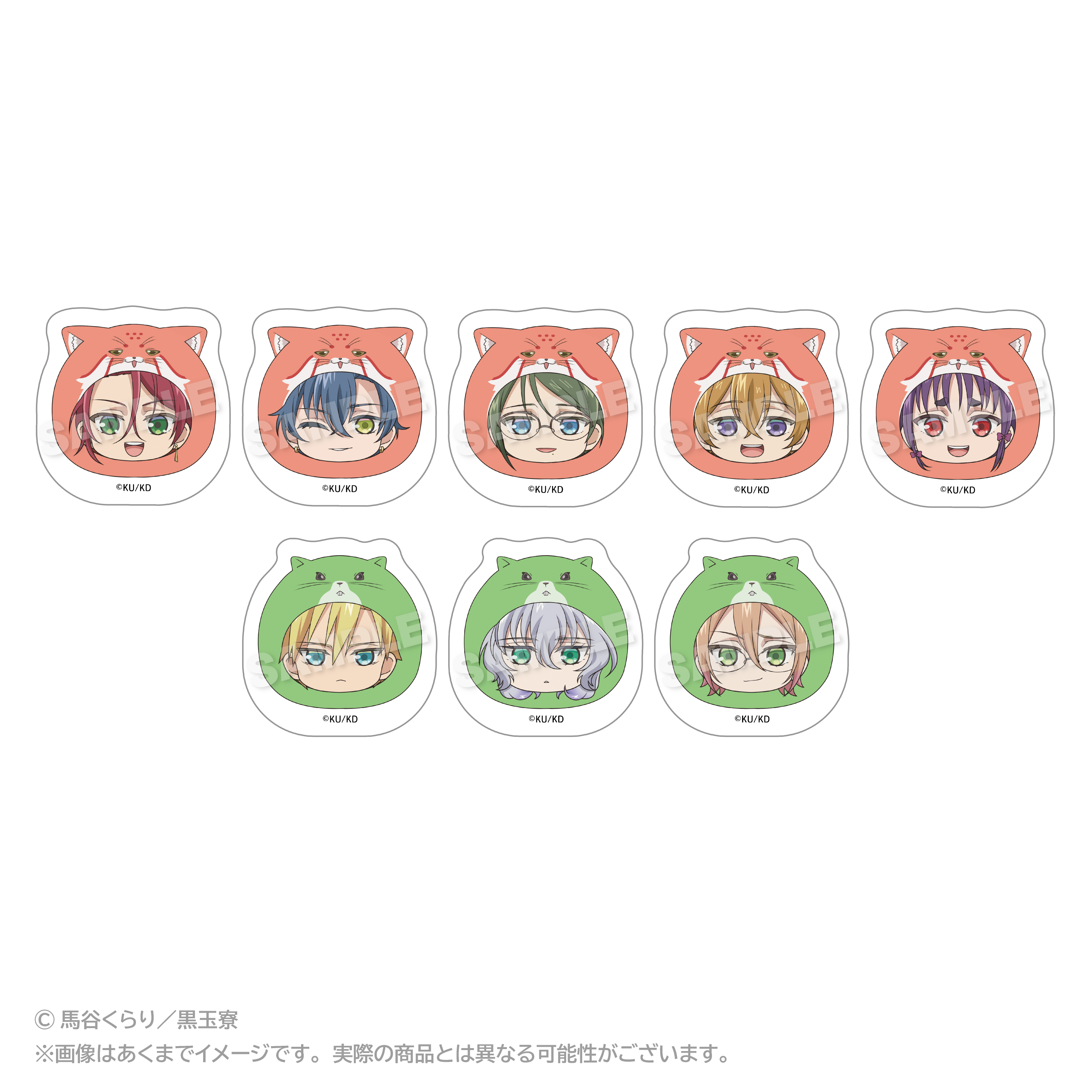 美男高校地球防衛部ハイカラ！_トレーディングまるめいつアクリルフィギュア 【BOX／8個入り】