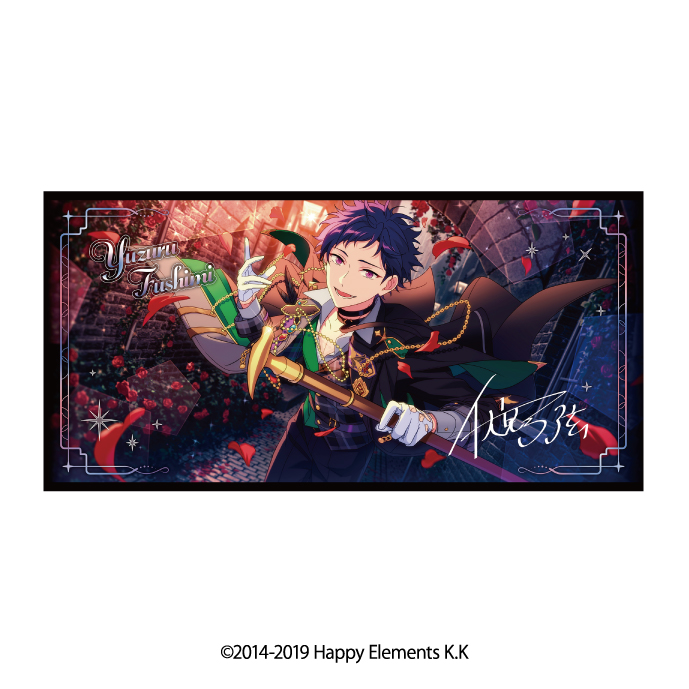 あんさんぶるスターズ!!_ビジュアルバスタオル vol.5 4.伏見弓弦