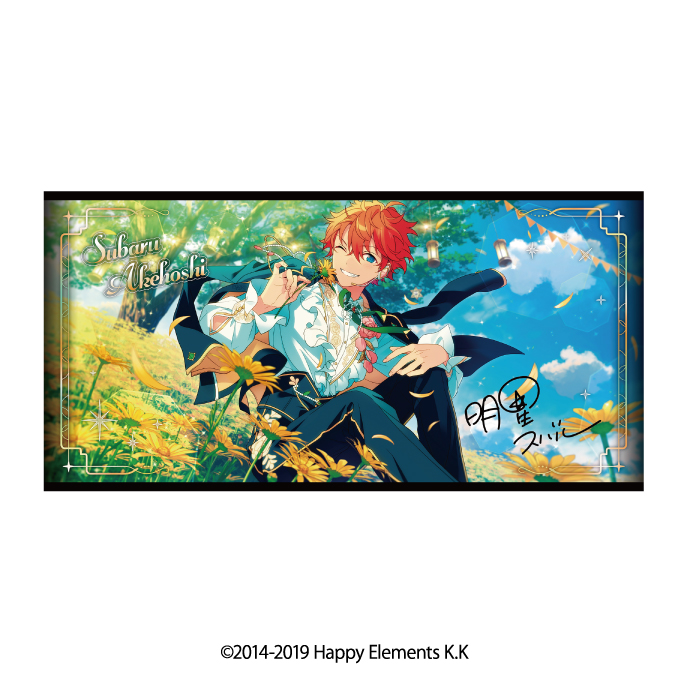 あんさんぶるスターズ!!_ビジュアルバスタオル vol.5 6.明星スバル